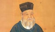Das Bild zeigt Zhu Xi Zhu Xi, ein Denker der Andersheit