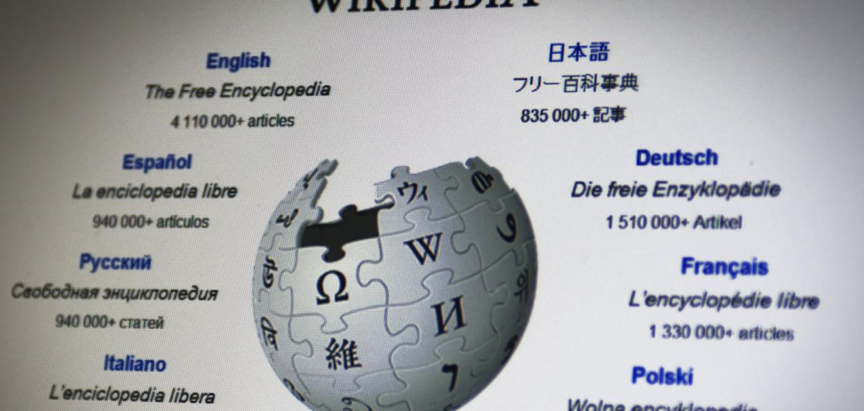 Wissen als Gemeinschaftswerk